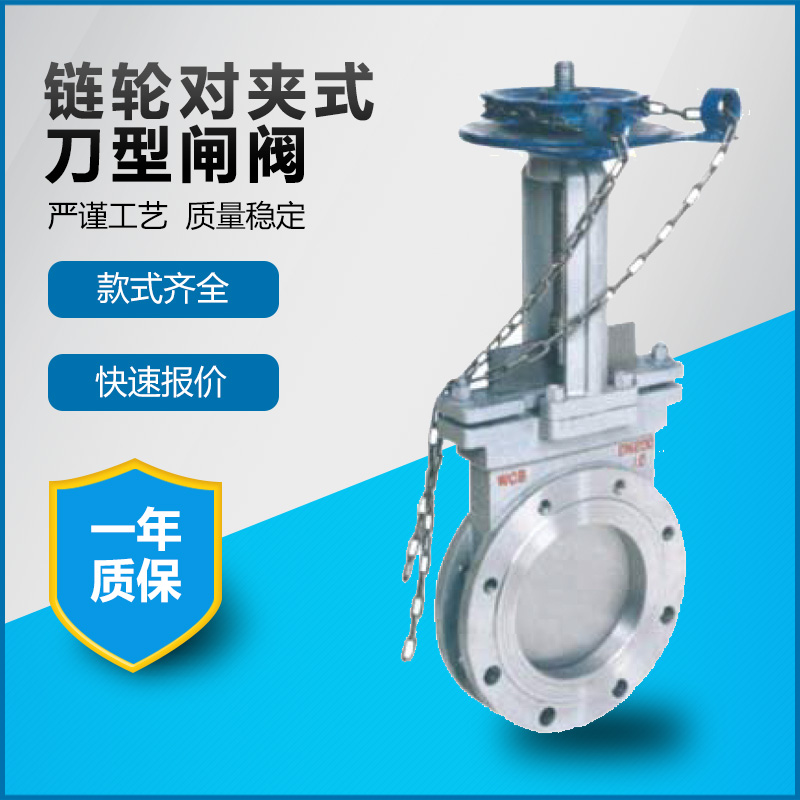 東營老牌的刀型閘閥廠家直銷價格